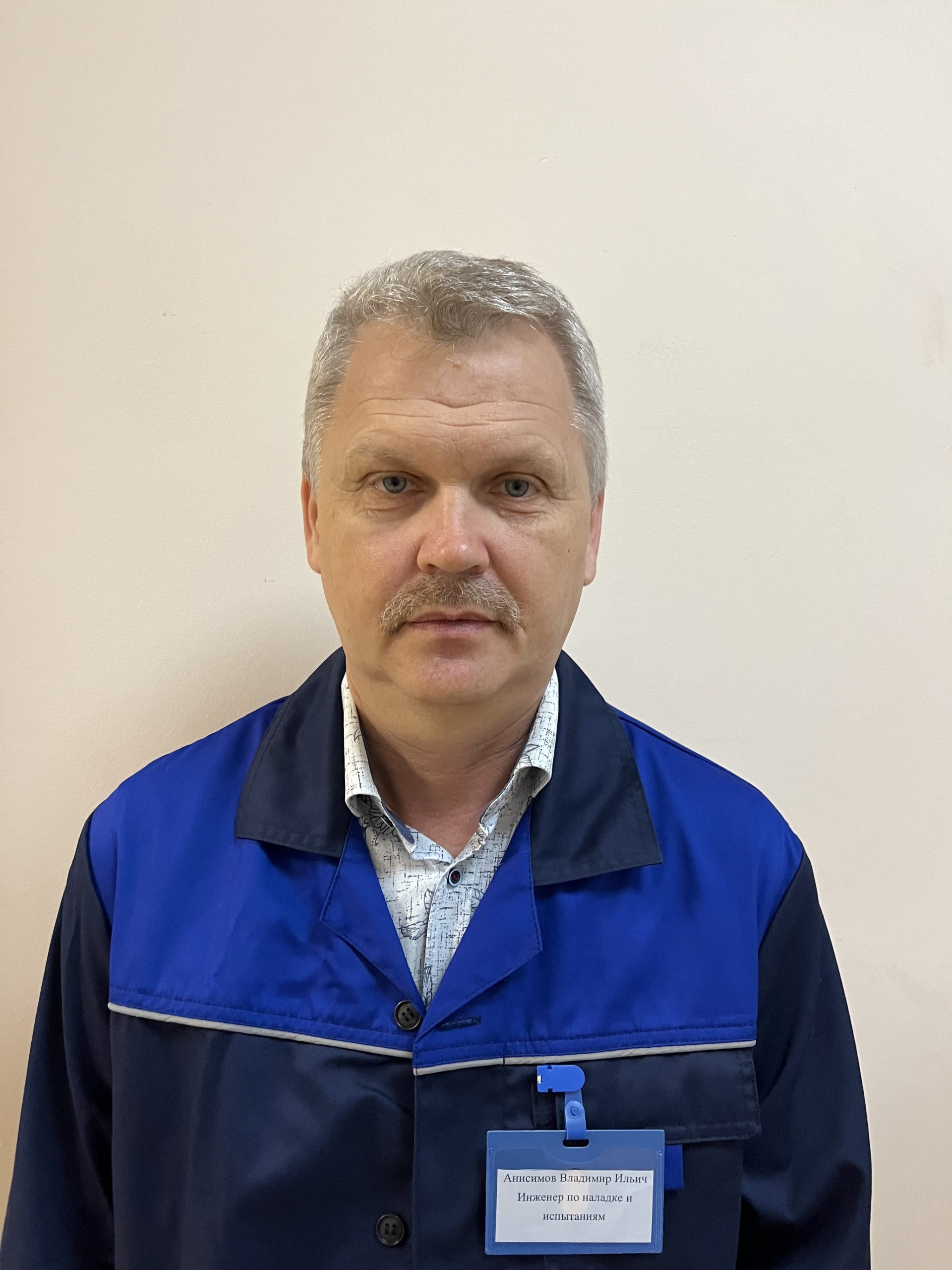 Анисимов Владимир Ильич - medtehnika.org